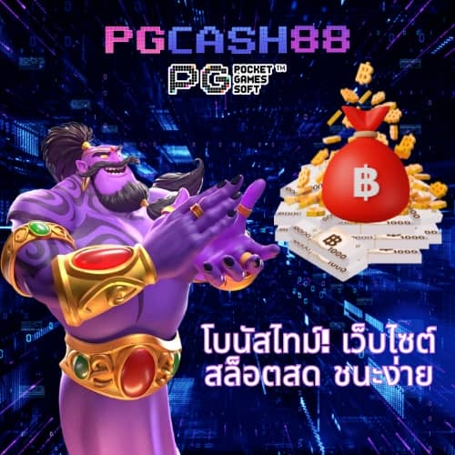 สล็อตเครดิตฟรี pk789